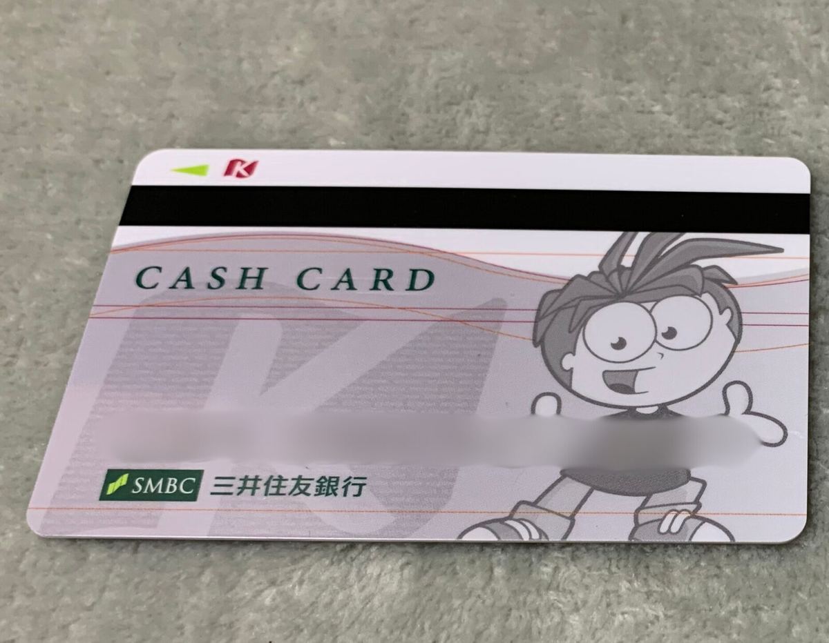 The KidZania cash card issued by the in-park bank, styled like a real Japanese bank card