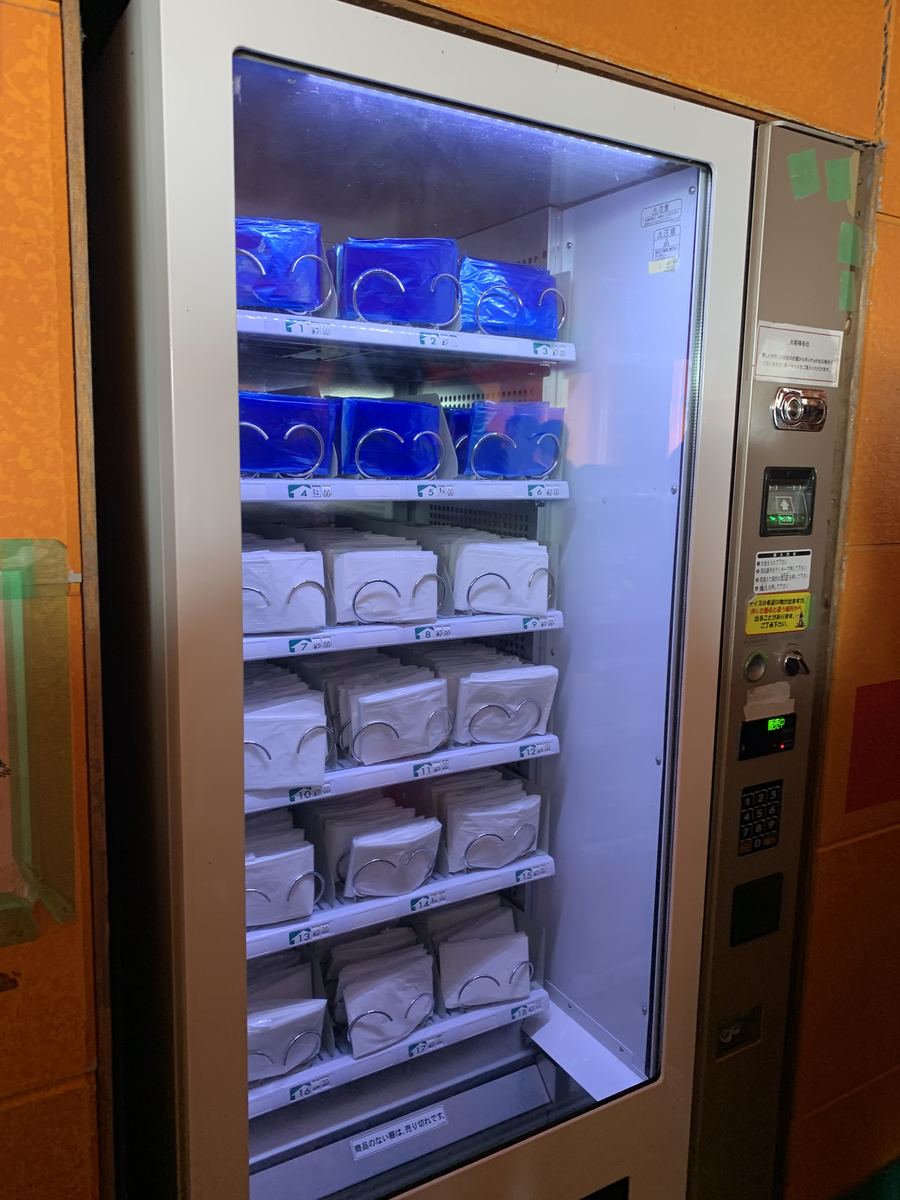 An ice cream vending machine inside the park